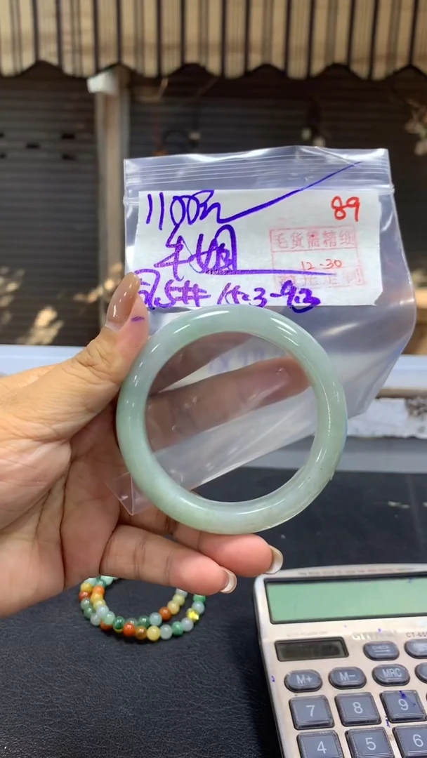 未镶嵌定制翡翠牛****?毛货需精细抛光+拍一发一+89