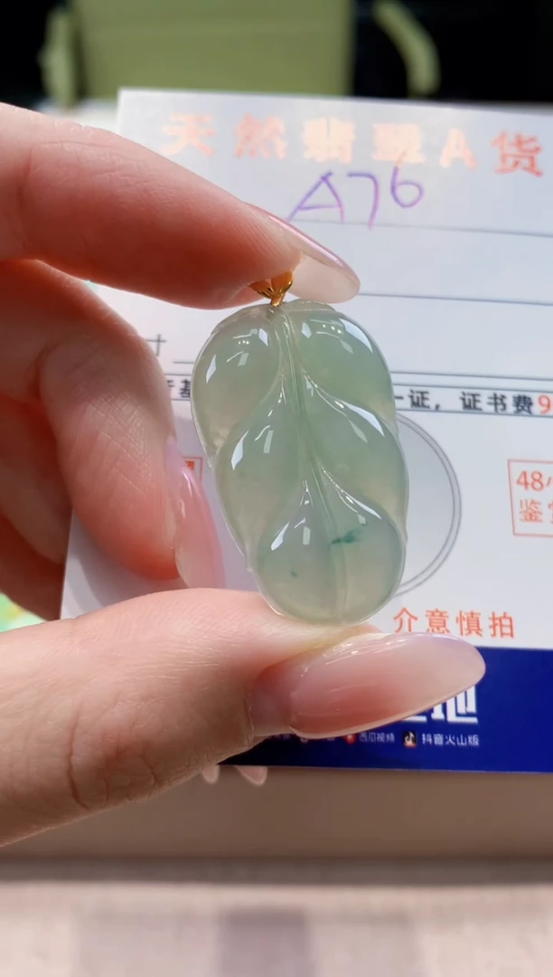 颈饰18K金镶嵌翡翠天然缅甸a货翡翠
