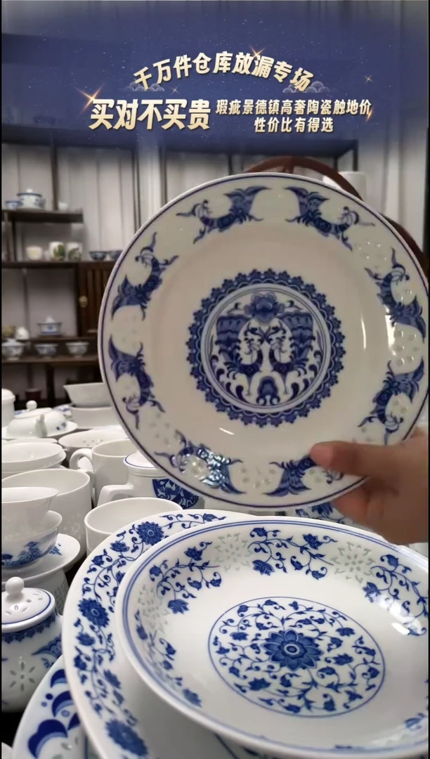 【闪购商品】瓷孔雀10寸平盘一个