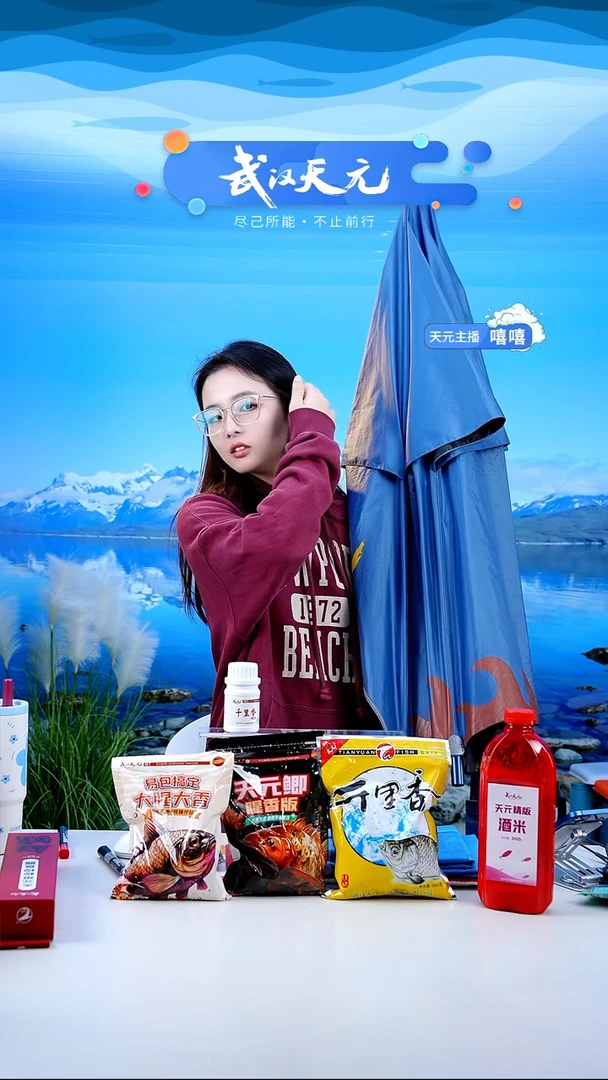 你****太【闪购】天元休闲伞PRO蓝色2.2米