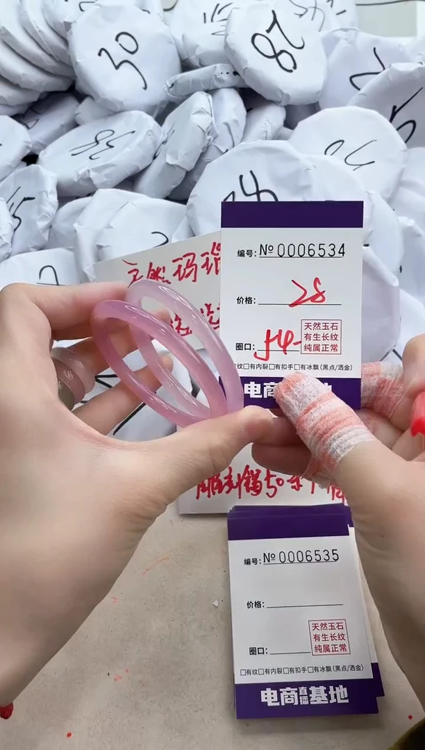 【闪购商品】玛瑙/玉髓手镯未镶嵌6534