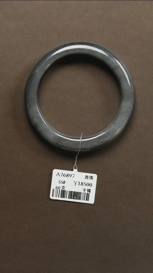 吊坠(不含链)未镶嵌和田玉101 55#