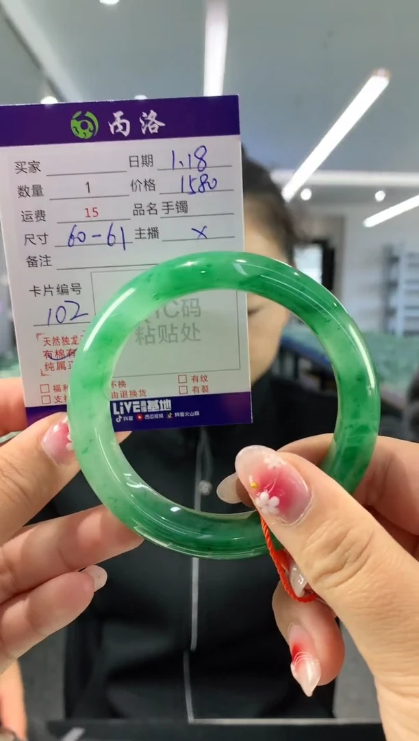 【闪购商品】石英质玉手镯未镶嵌60