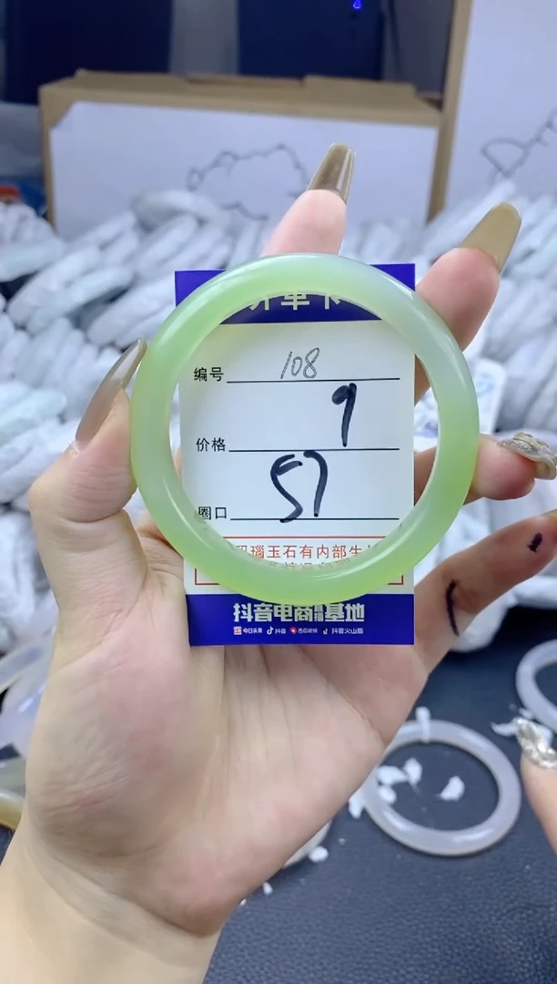 手镯玛瑙/玉髓合金108