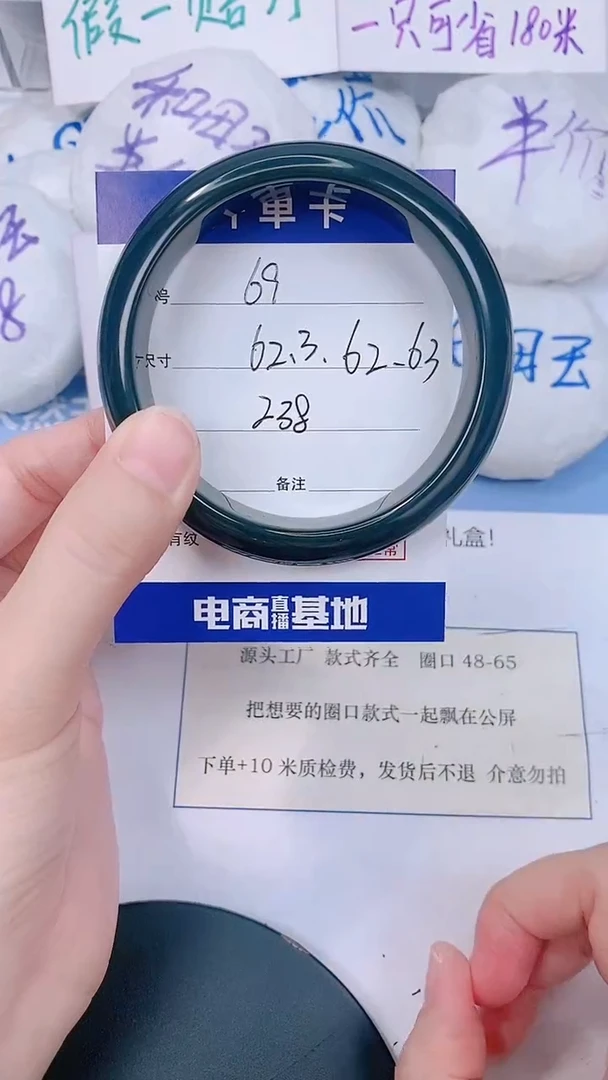 未镶嵌手镯和田玉62-63