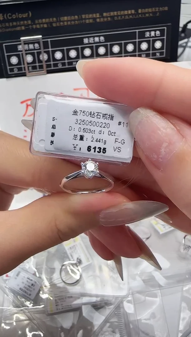 18K金镶嵌戒指/指环钻石戒指