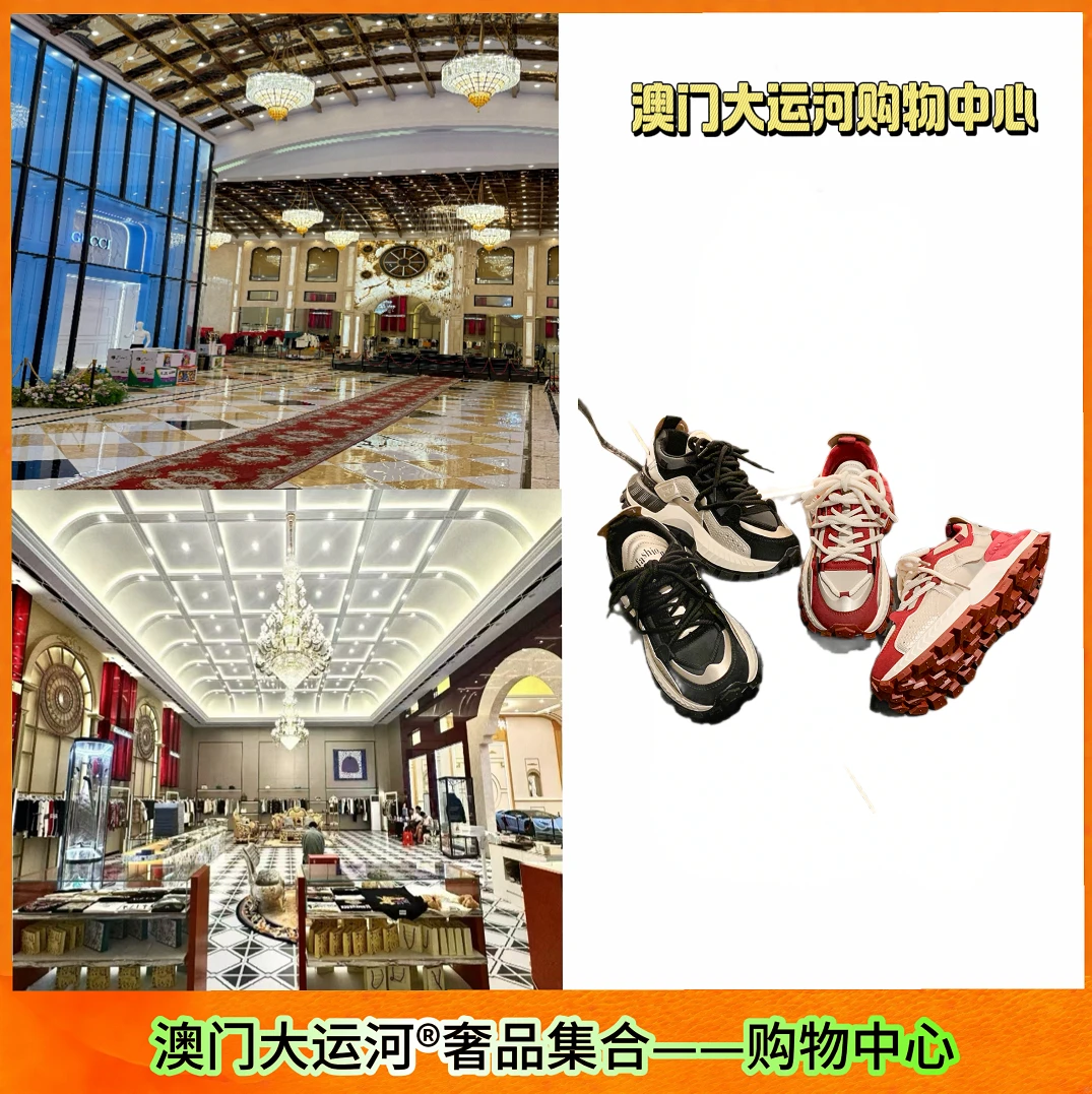 【澳门大运河】厚底阿甘鞋女2025年新款拼色老爹鞋软底休闲运动鞋