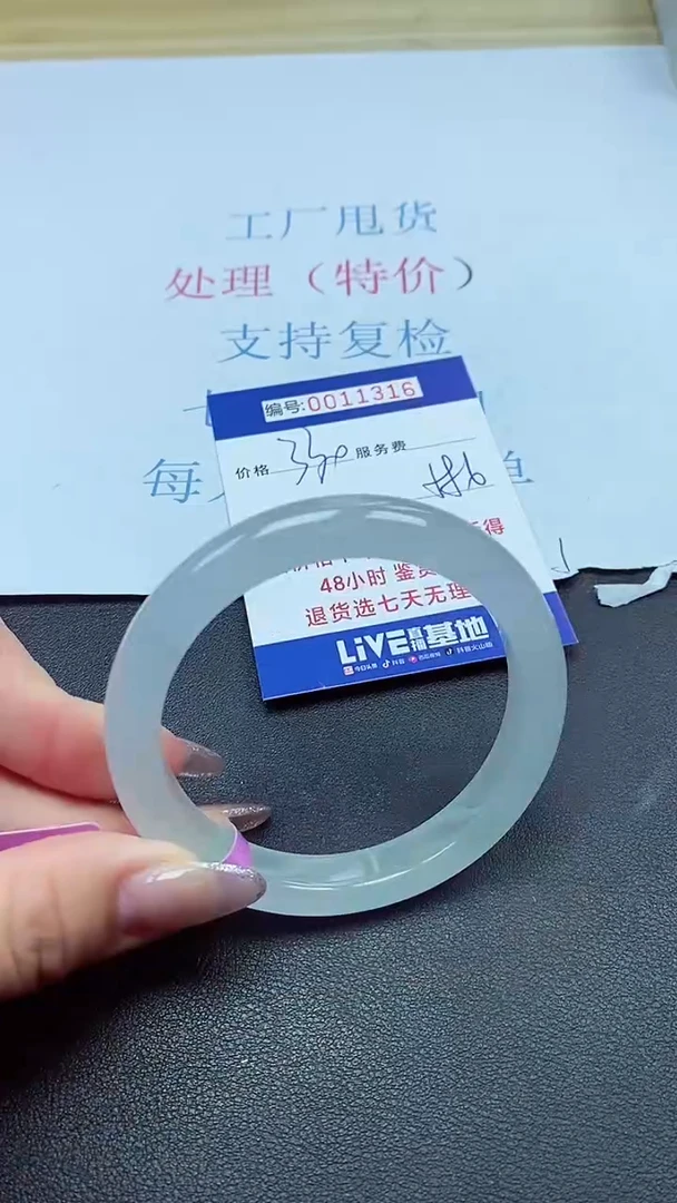 以实物为准00011316