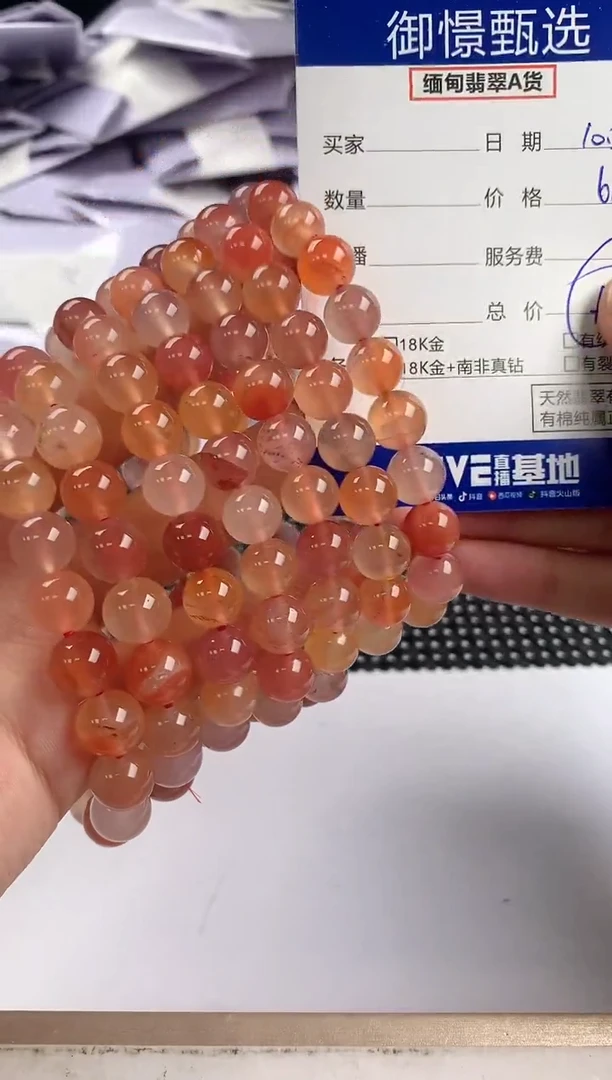 未镶嵌手串南红玛瑙多样性发其一件8