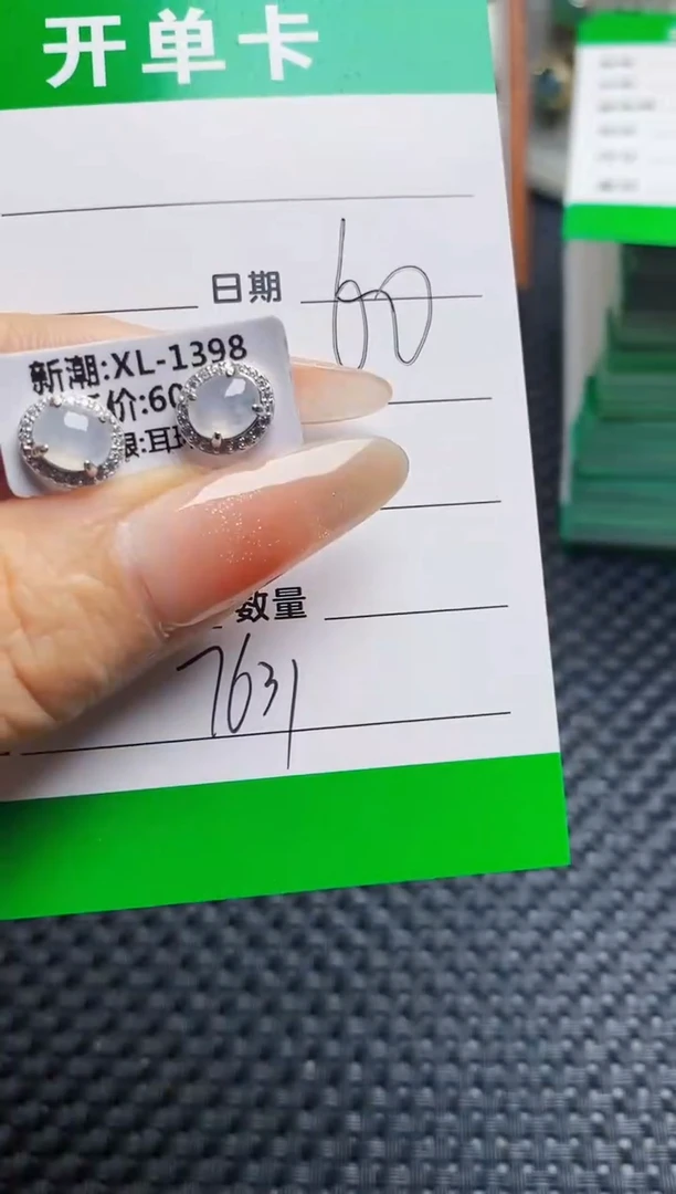 银S925镶嵌戒指翡翠7631