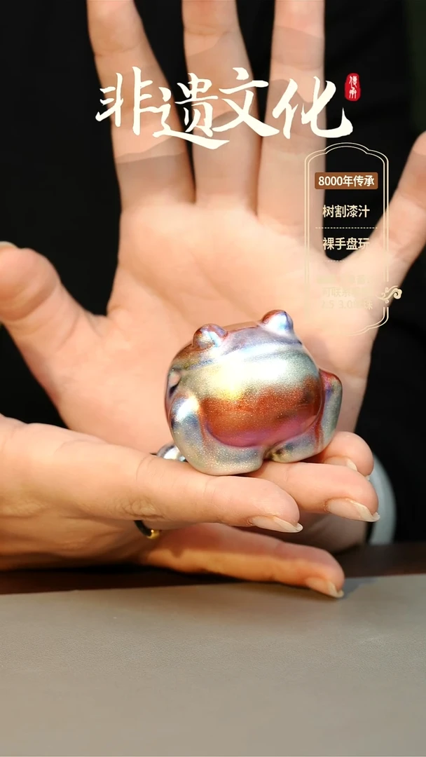 【闪购商品】大漆山河金蟾摆件 非遗大漆珠