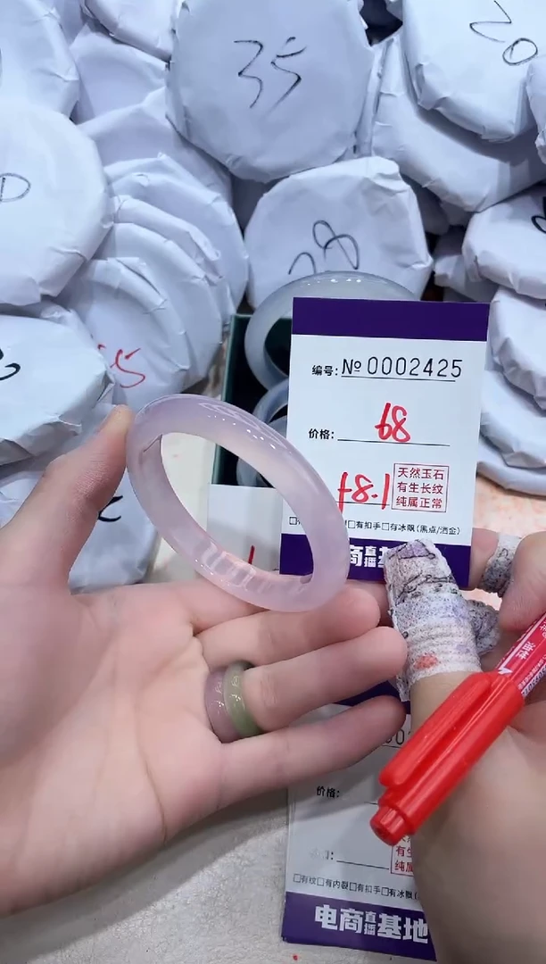【闪购商品】玛瑙/玉髓手镯未镶嵌2425