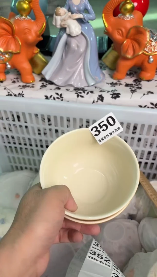 瓷片350默认微瑕谨慎参怕库存1件
