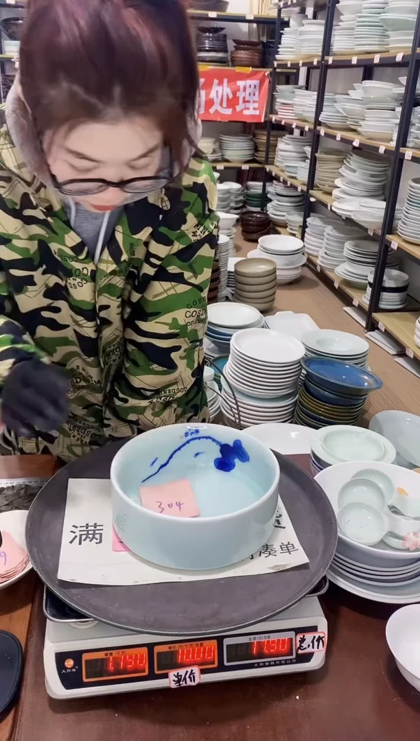 【闪购商品】盘304号链接景德镇酒店陶瓷瑕疵处理