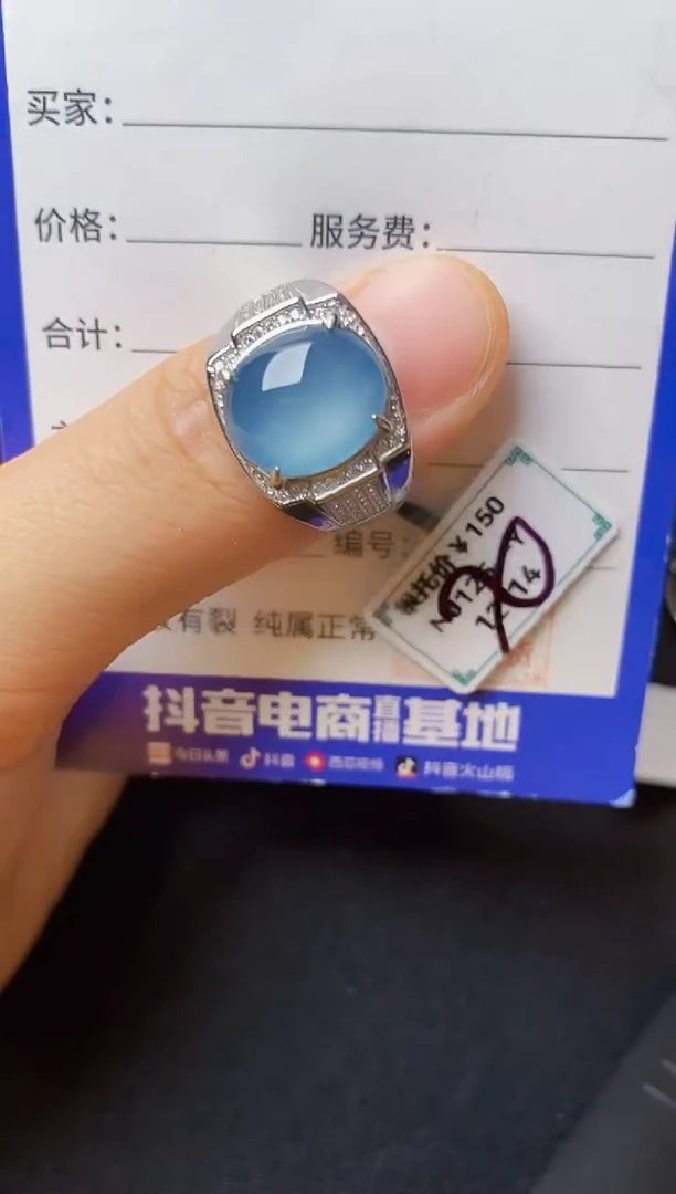 翡翠戒指银S925镶嵌222222