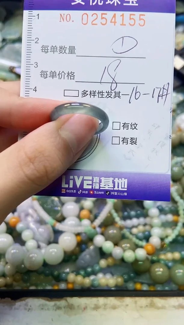颈饰未镶嵌翡翠闪购0254155