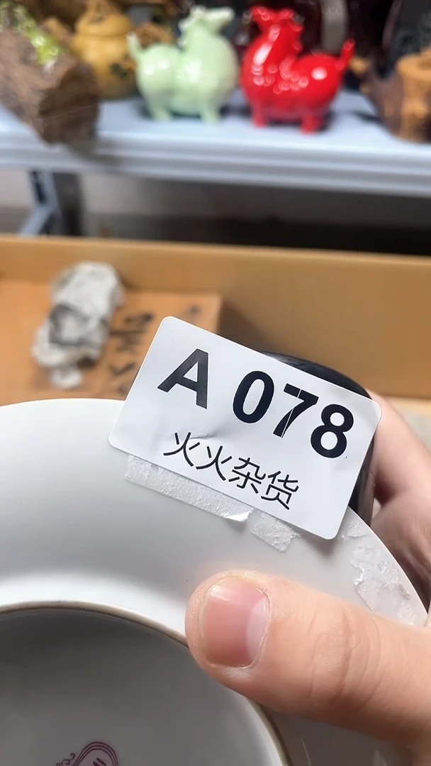 【闪购商品】瓷片瓷片瓷片瓷片瓷片