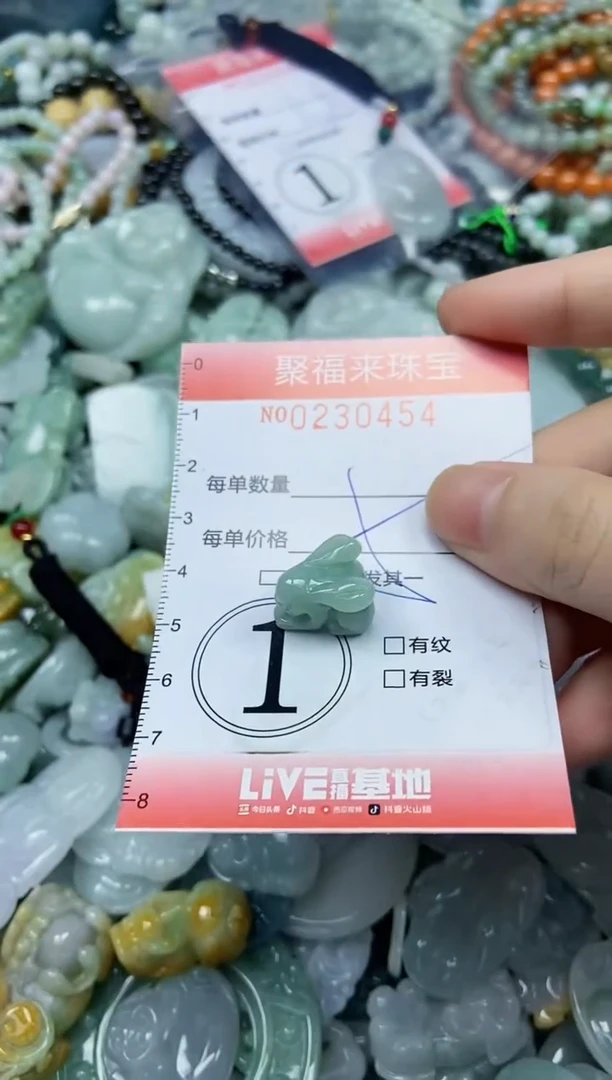 颈饰未镶嵌翡翠闪购0230454