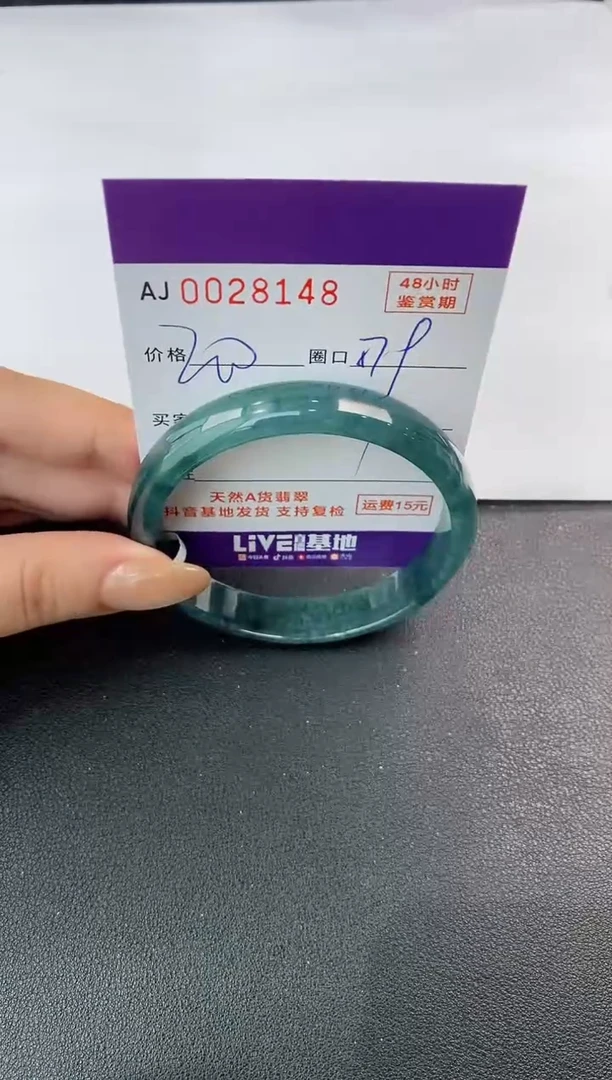 翡翠手镯未镶嵌天然A货翡翠