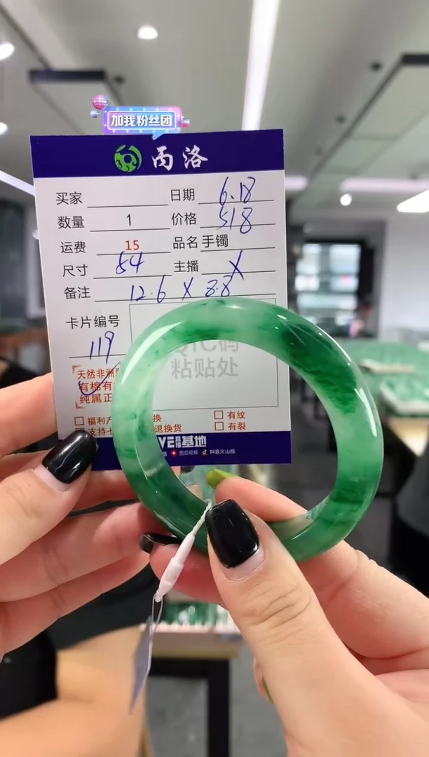 手镯石英质玉未镶嵌54