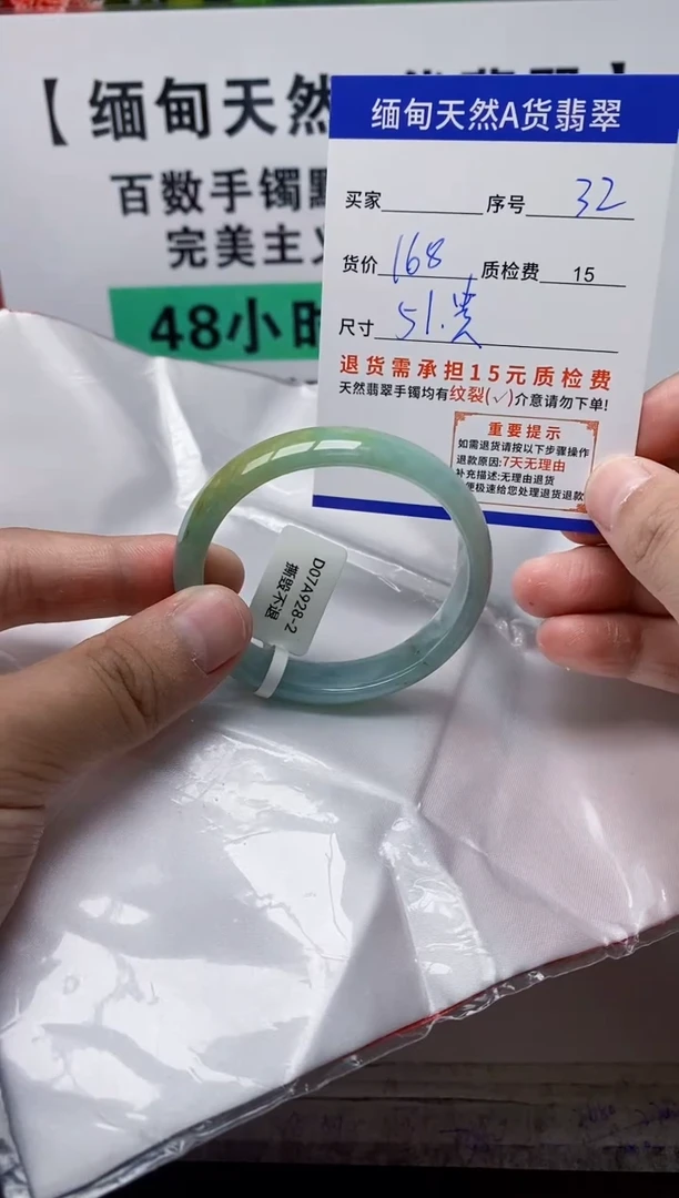 未镶嵌手镯翡翠32缅甸天然A货翡翠有瑕疵需包容!