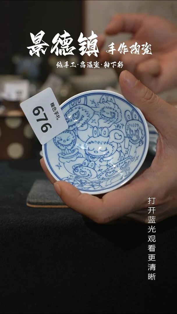 原创景德镇手工高温陶瓷676