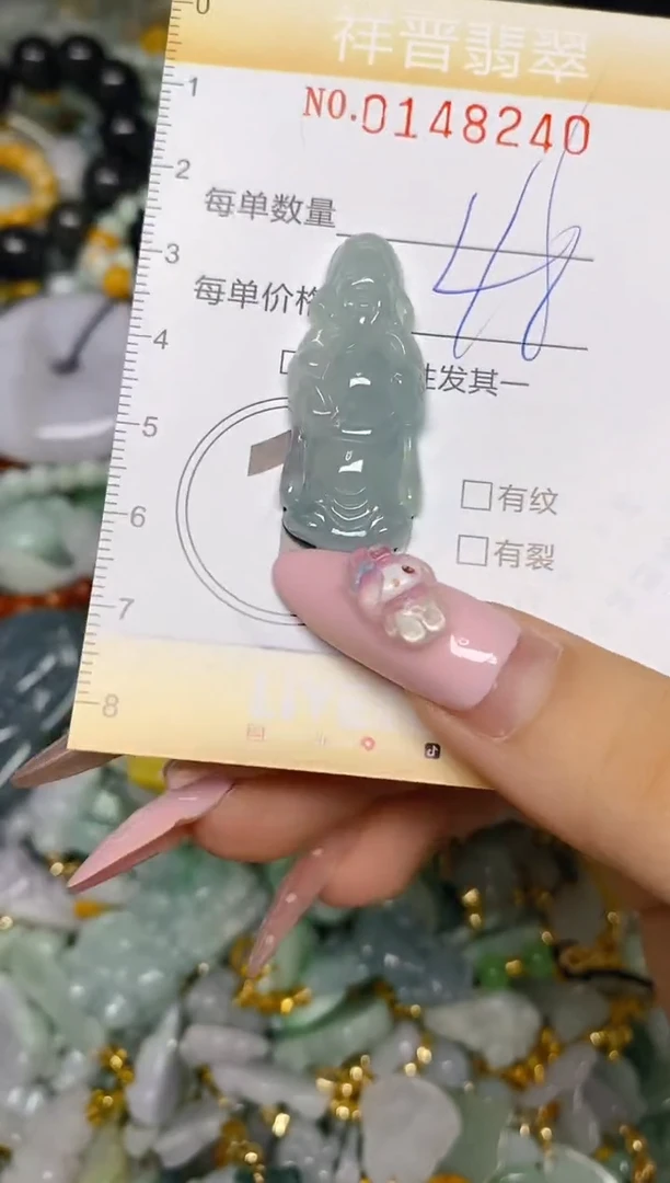 翡翠未镶嵌颈饰闪购0148240