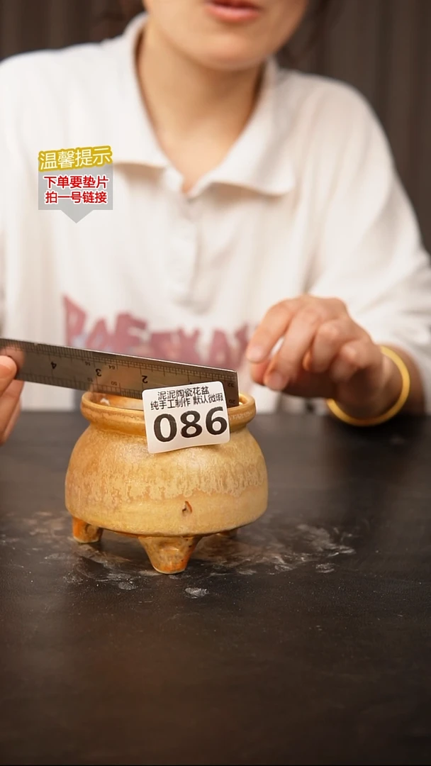 瓷片086内口径约8  外高约8