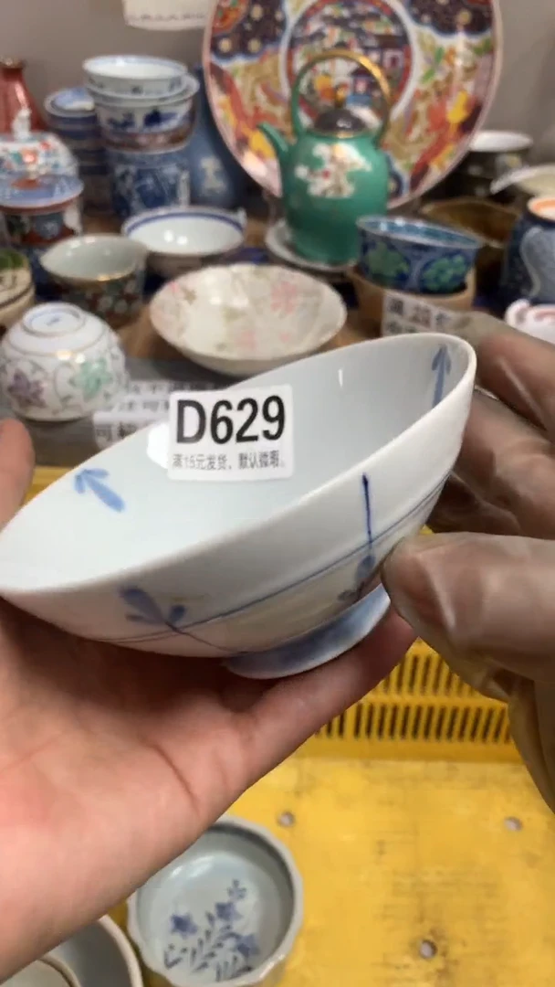 【闪购商品】瓷片629闪购类型 定向 豌豆