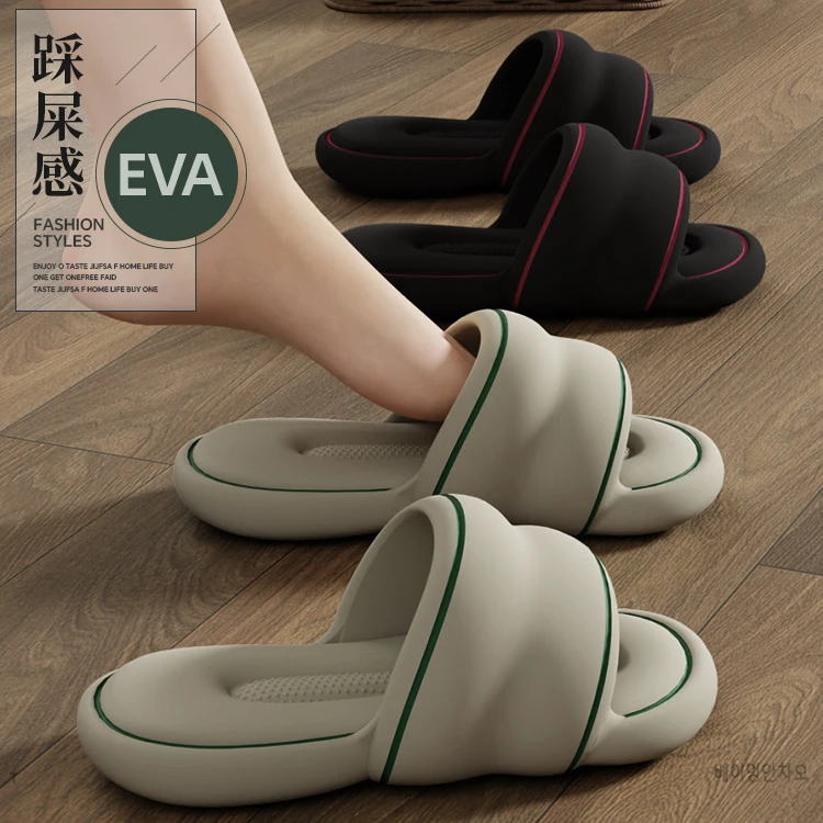 踩屎感拖鞋女夏季2025新款室内家居浴室防滑防臭eva凉拖女款外穿