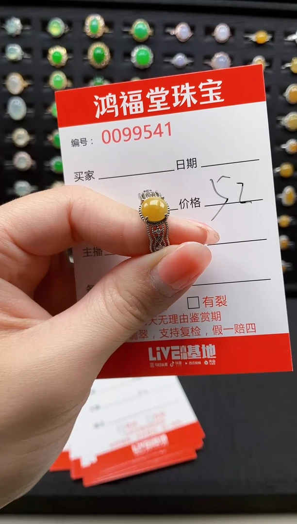 【闪购商品】翡翠戒指银S925镶嵌1111