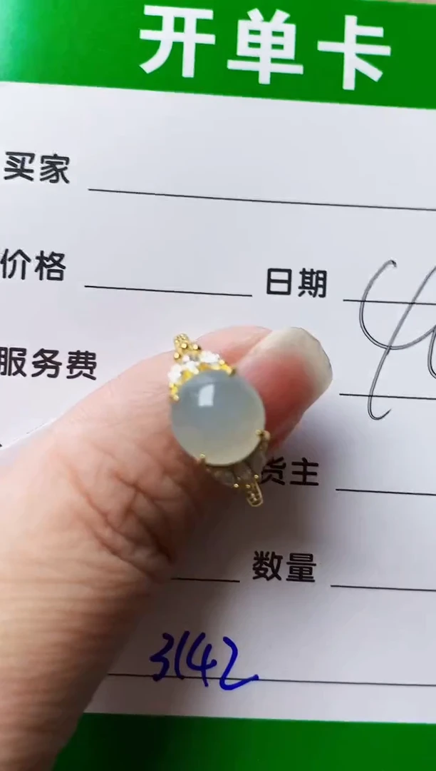 银S925镶嵌戒指翡翠3142