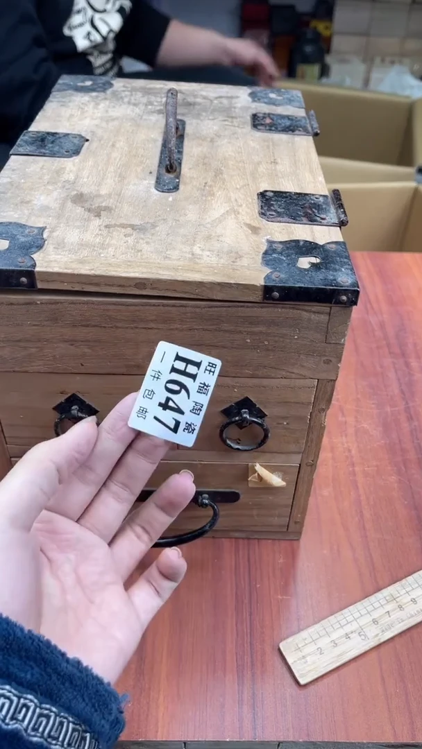 瓷片为***天盛日中古杂项籈选