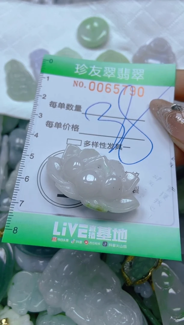 【闪购商品】翡翠颈饰未镶嵌闪购0065790