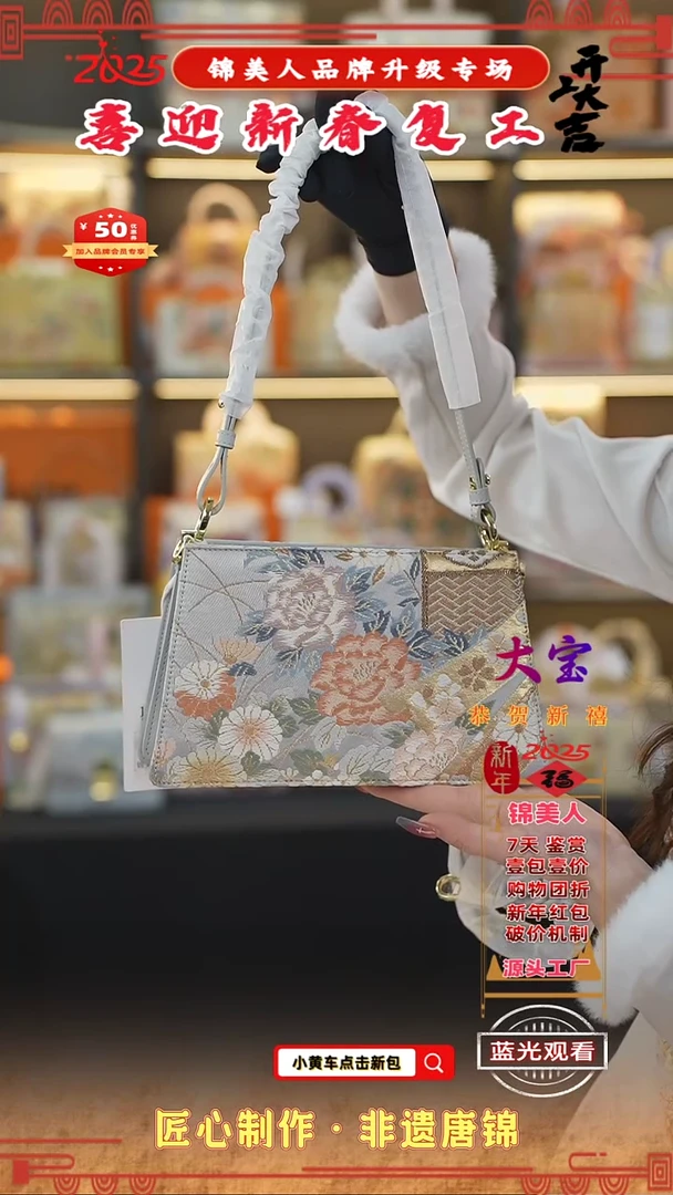 【闪购商品】织绣大宝新春复工好礼浅灰色信封包18