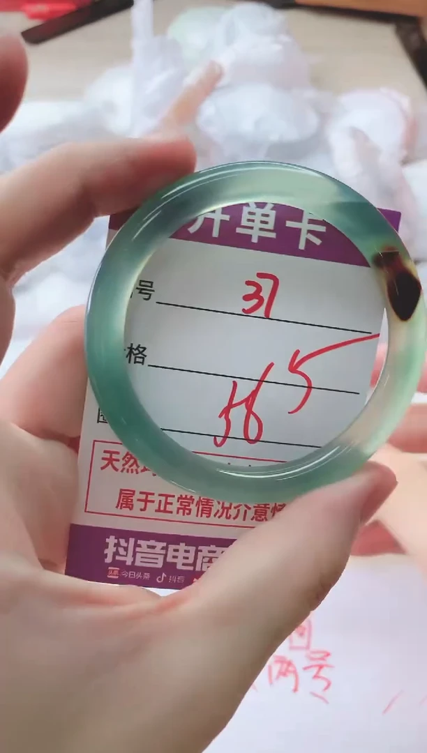 玛瑙/玉髓手镯未镶嵌37