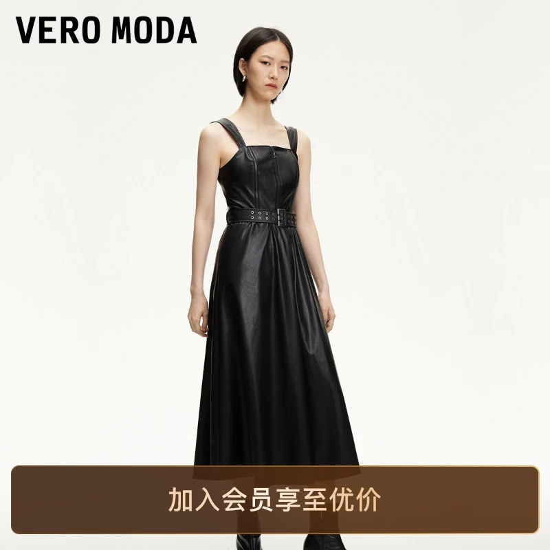Vero Moda连衣裙女洋气秋新款仿皮连衣裙背带裙内衬柔软轻奢