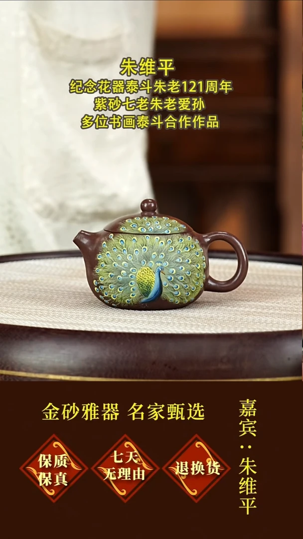 茶壶紫砂41 朱维平  西施  紫泥  190毫升