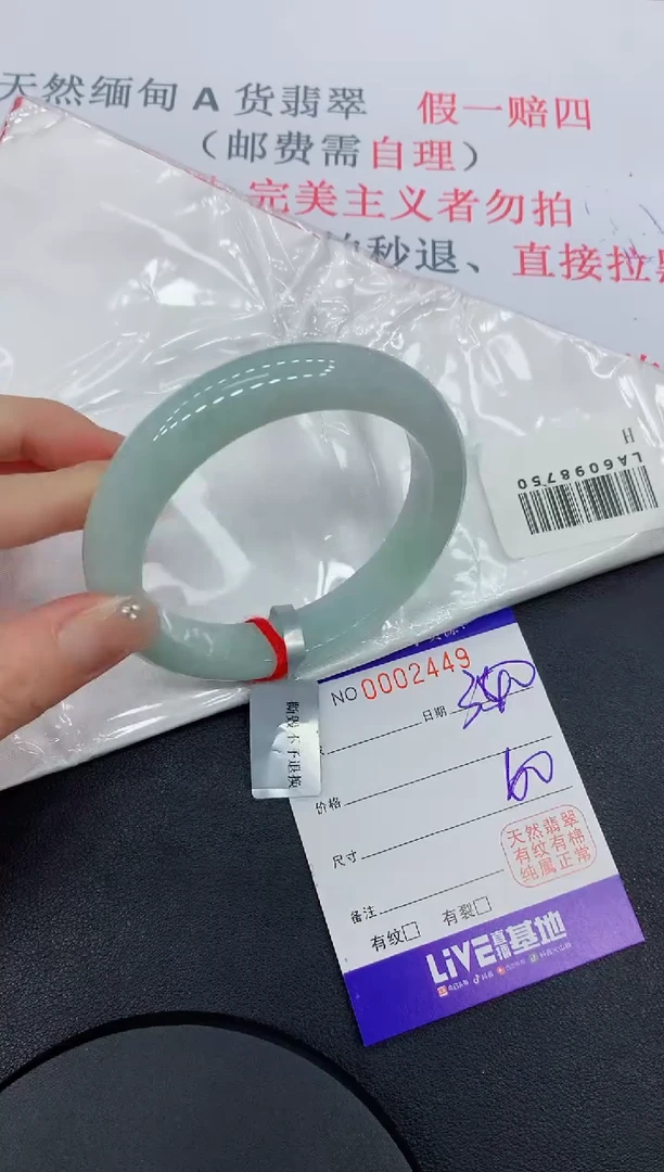 未镶嵌手镯翡翠49翡翠手镯