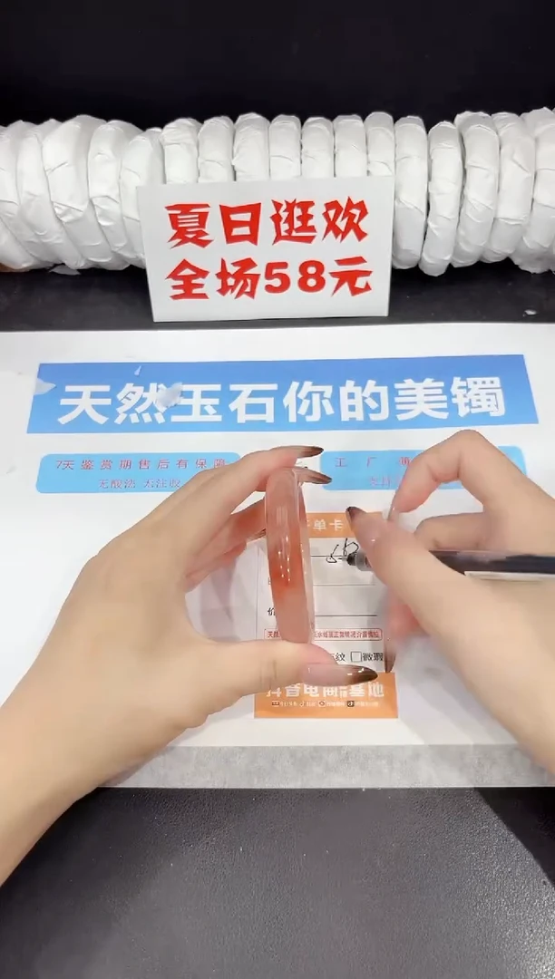 未镶嵌手镯石英质玉s63-53