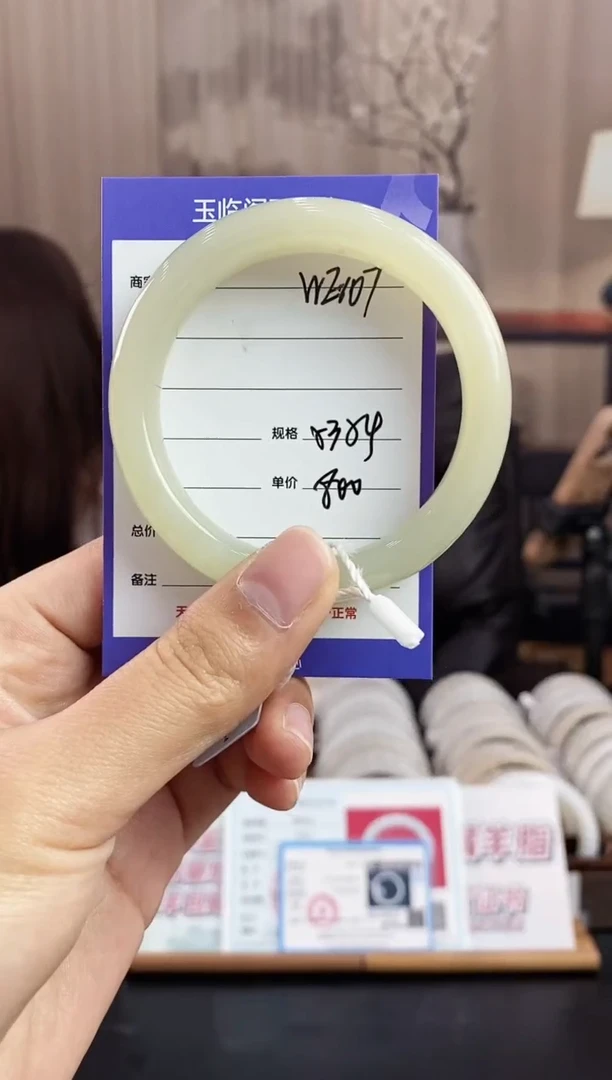 未镶嵌手镯和田玉WE107微色差