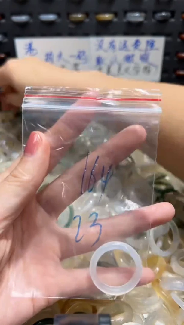 未镶嵌戒指玛瑙/玉髓164