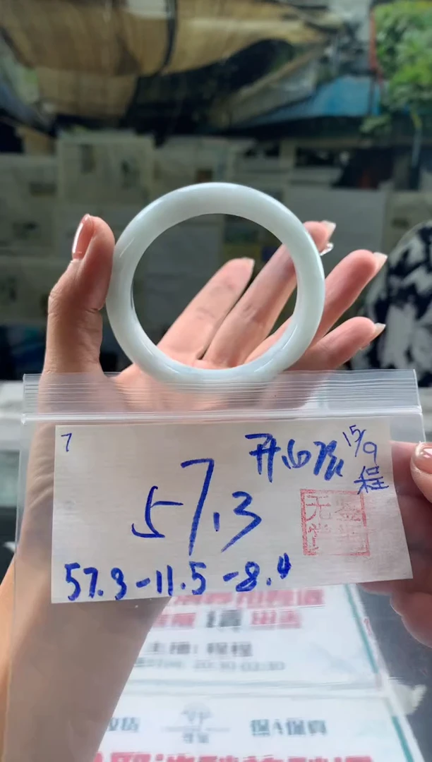 未镶嵌手镯翡翠开***音翡翠手镯 下单联系小耳机#7