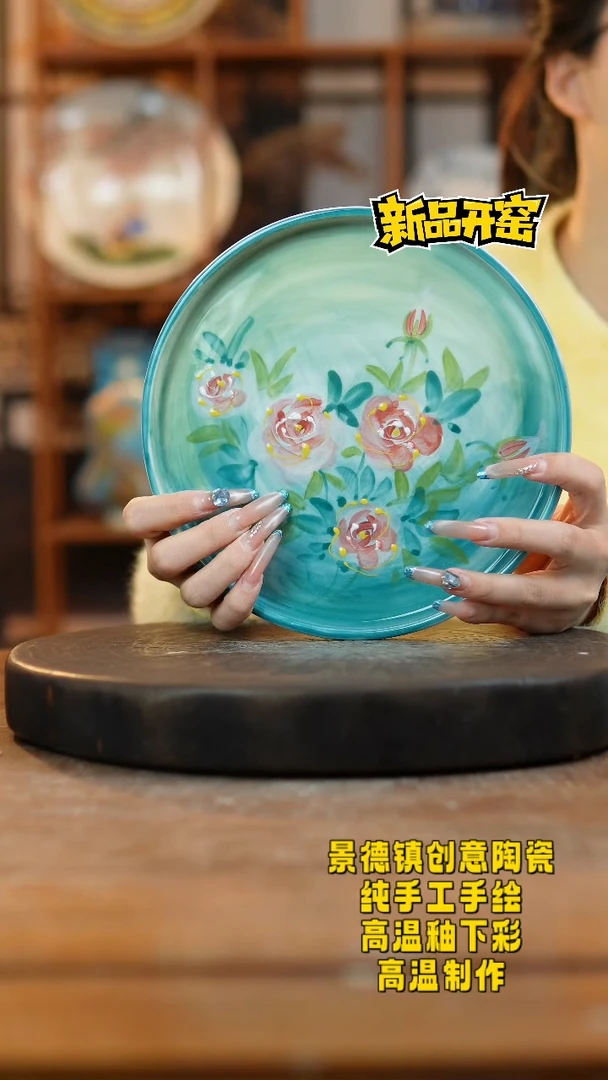 其他陶830景德镇陶瓷