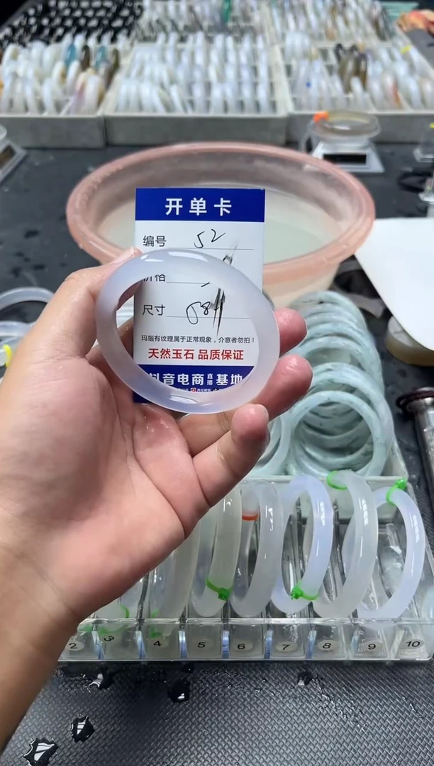 手镯玛瑙/玉髓合金52