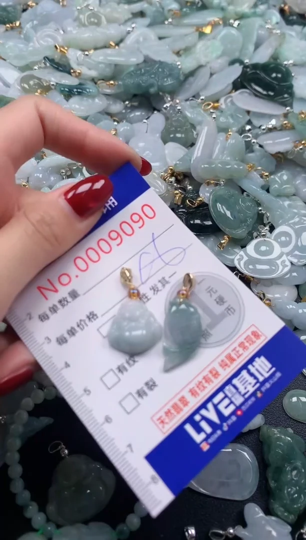 颈饰未镶嵌翡翠9090