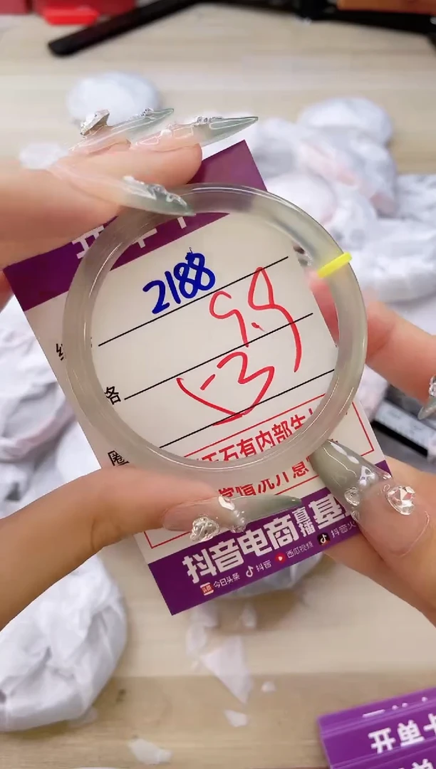 玛瑙/玉髓手镯未镶嵌2188