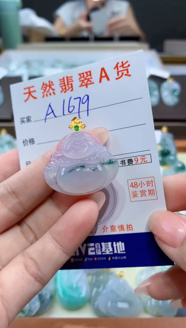 颈饰18K金镶嵌翡翠天然翡翠A货挂件