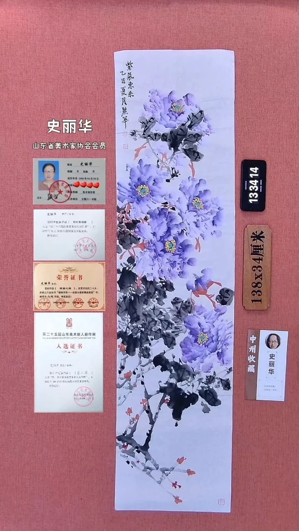 水彩278         史老师作品