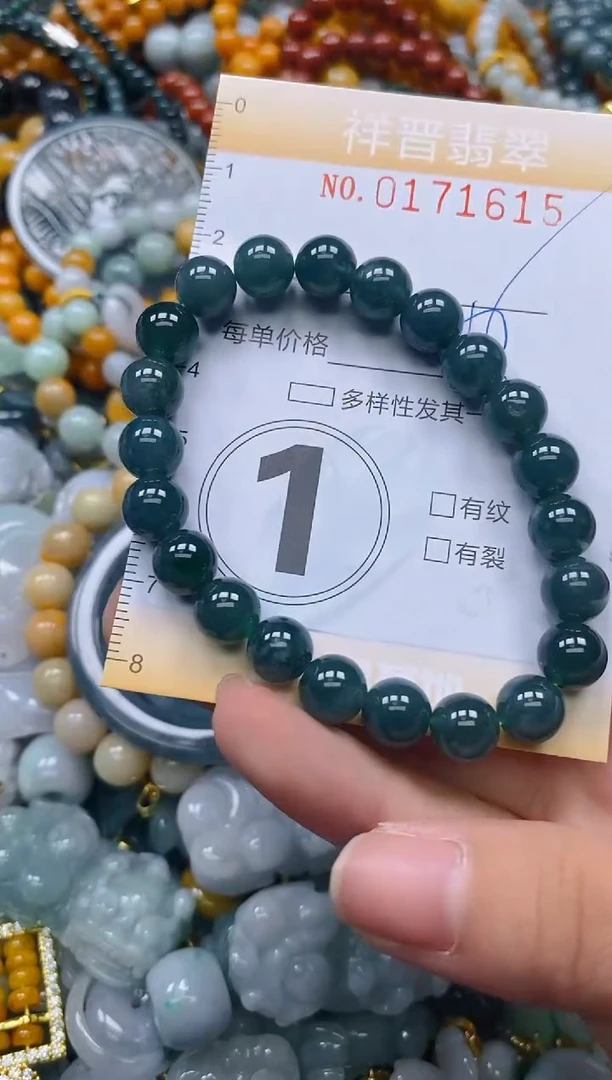 翡翠未镶嵌颈饰闪购0171615